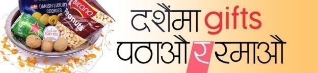 Dashain Gifts to Nepal online