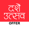 Dashain Gifts to Nepal Offers Online