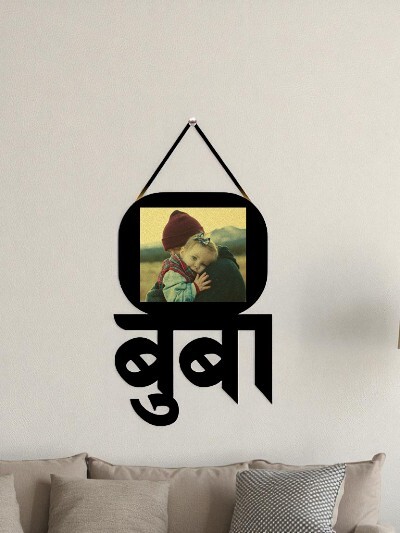 BUBA personalized photo frame with backlit LED, Father’s Day gift from Giftmandu, displaying family memories, modern and heartfelt décor in Nepal