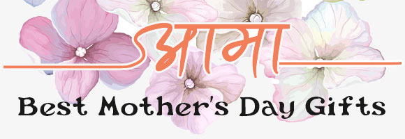 Books Gift for Mother’s Day